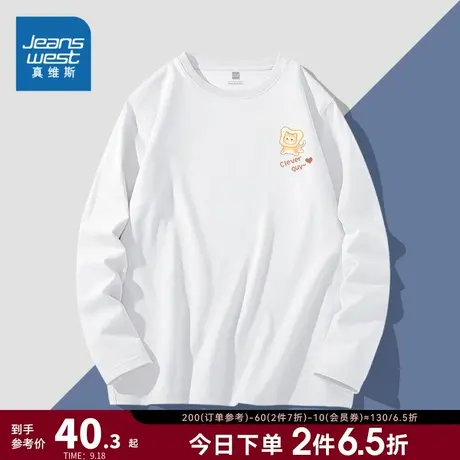 JR真维斯女装T恤2023秋季新款舒适纯棉休闲舒适圆领可爱印花长袖商品大图