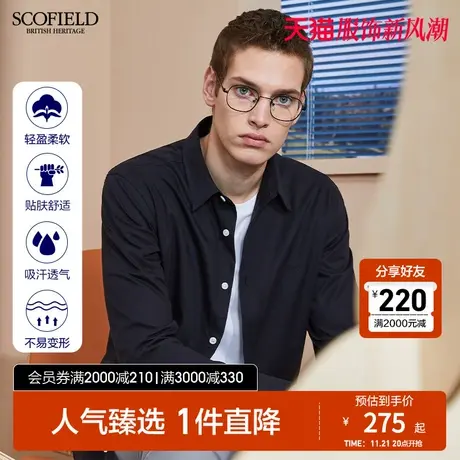 SCOFIELD 男长袖衬衫春夏新时尚多色修身纯色男棉质长袖衬衫商品大图