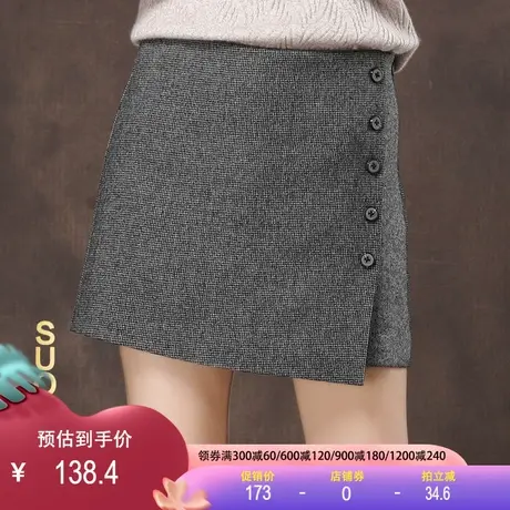 羊毛呢短裤女2023春百搭修身毛呢羊绒半身裙裤A字裙毛呢裙裤子商品大图