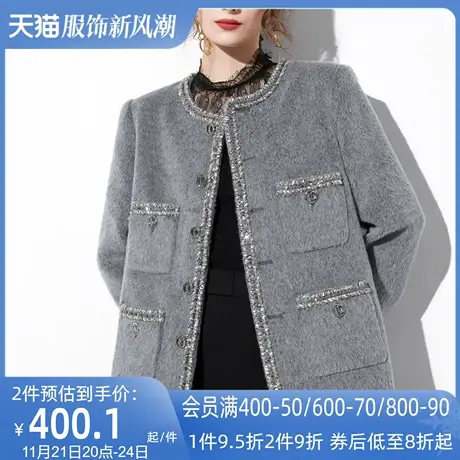 AUI灰色小香风毛呢外套女2024秋冬新款欧洲站高级感短款呢子大衣图片