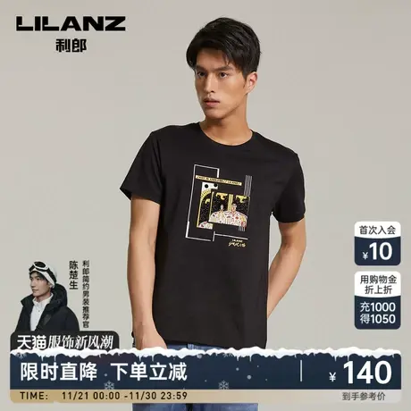 【联名款】利郎官方 短袖T恤男士商务休闲圆领棉2023夏半袖上衣商品大图