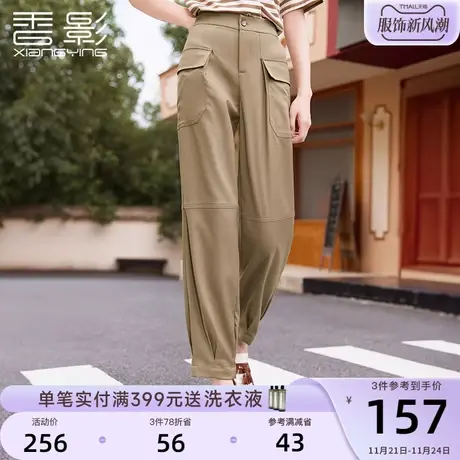 香影工装束脚休闲裤子女高腰2024春装新款宽松显瘦百搭驼色九分裤图片