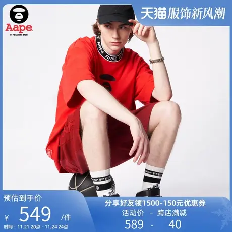 Aape旗舰店男装春夏拼色字母猿人徽章嘻哈休闲短裤6994XXK商品大图