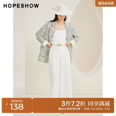 红袖outlets设计感阔腿裤hopeshow春季新款女装高腰百搭休闲裤图片