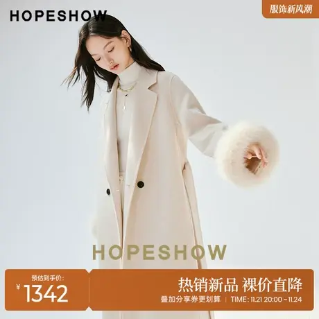 红袖outlets温柔开叉双排扣大衣hopeshow2023冬款浅色长款外套女商品大图