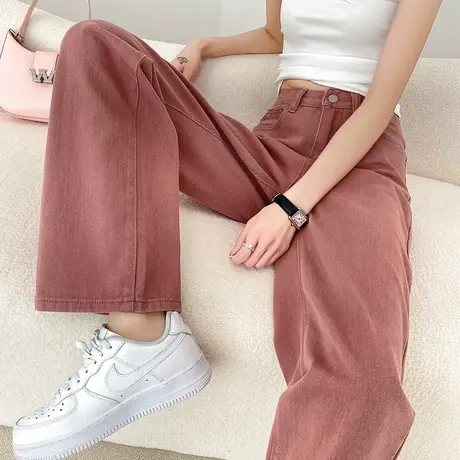 脏粉色阔腿牛仔裤女春秋新款2023年高腰宽松显瘦直筒窄版拖地裤子商品大图