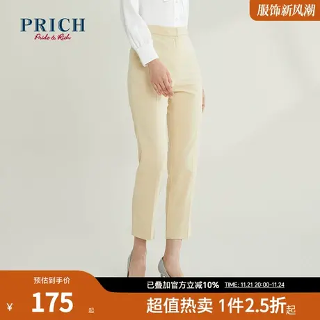 【商场同款】PRICH新款高腰直筒休闲西装裤小黑裤女商品大图