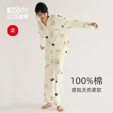 红豆居家纯棉睡衣春秋女款家居服全棉长袖长裤可爱超柔软套装冬季商品大图