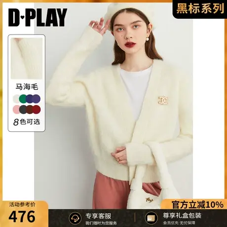 DPLAY【黑标】冬季新CHAO级软糯马海毛短款奶白色针织开衫图片