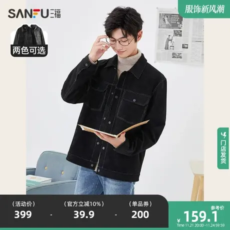 三福2023秋季新款夹克男时尚明线设计麂皮复古休闲翻领修身外套商品大图