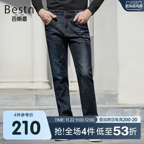 百斯盾男装牛仔裤2024年秋冬款青年时尚黑蓝合体直筒牛仔长裤商品大图