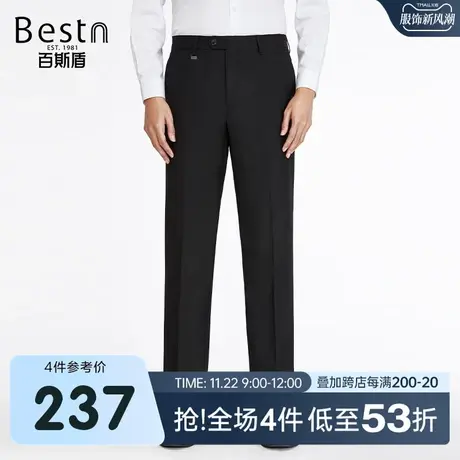 百斯盾男士西裤春装秋款时尚商务直筒显瘦休闲垂感舒适长裤男裤商品大图