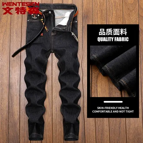 新款2023春秋男装牛仔裤男士黑色休闲长裤子男潮牌休闲弹力长裤子商品大图