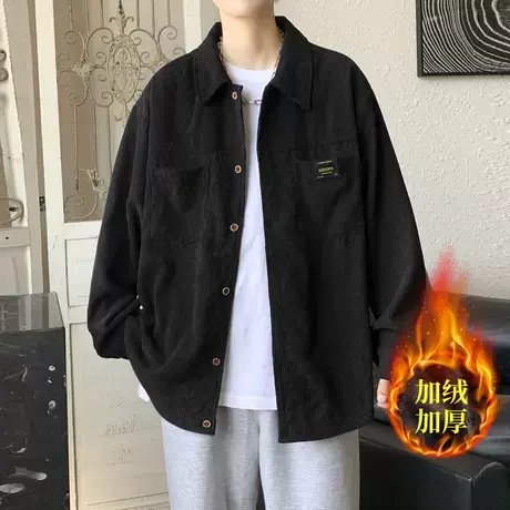 灯芯绒夹克男春秋季休闲衬衫领上衣服男生秋装加绒加厚棒球服外套商品大图