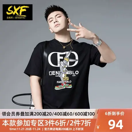 SXF圣希梵t恤男 2023新款重磅纯棉体恤兔子刺绣印花宽松男士短袖商品大图