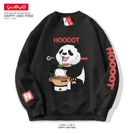 悦游 火锅熊猫圆领卫衣男 男士卫衣动物图案卡通可爱呆萌潮牌图片