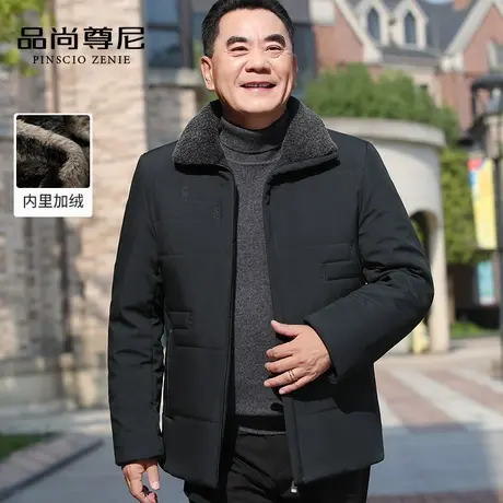 【加绒加厚】中老年人男装70岁爸爸洋气衣服简约翻领棉衣保暖外套图片