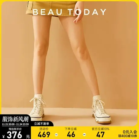 BeauToday厚底帆布鞋女款春季新款BT运动休闲鞋白色松糕鞋解构鞋图片