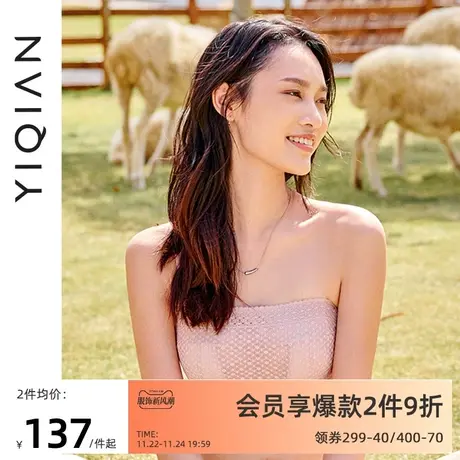 怡倩【防走光兔耳朵】无肩带内衣女大胸显小聚拢防滑裹胸大码抹胸商品大图