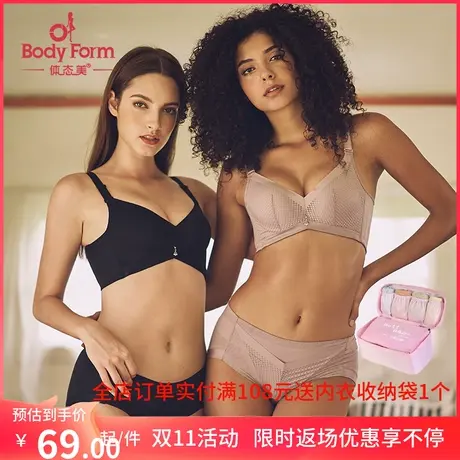 体态美3.5CM厚平胸小胸不空杯加厚杯胸罩聚拢上托Y1087AA-1文胸商品大图