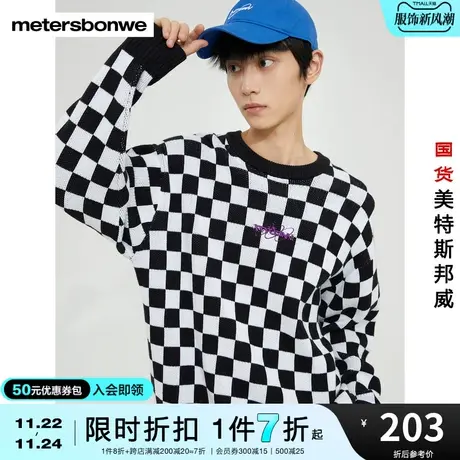 美特斯邦威毛衣男冬季棋盘格流行元素胸前精致绣花logo图标毛衫图片