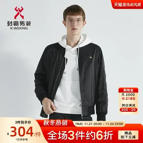 劲霸男装男士秋季新款棒球领时尚潮流短版茄克薄棉服外套FMDC3108图片