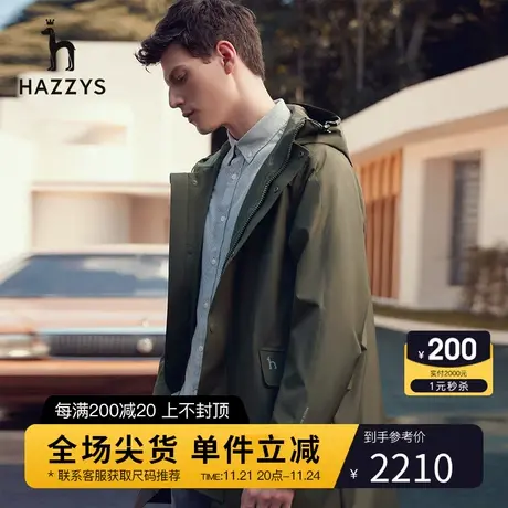 【轻防水】Hazzys哈吉斯秋冬季男士外套休闲潮流上衣中长款风衣男商品大图