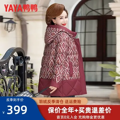 鸭鸭妈妈羽绒服女冬中长款2022年新款中老年品牌时尚洋气外套潮QC图片