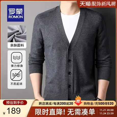 【官方正品】罗蒙开衫男针织衫春季新款中青年毛衣修身保暖外套男图片