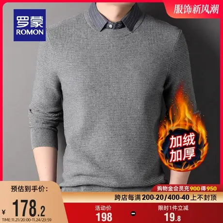罗蒙男士商务保暖假两件针织衫2023冬季新款纯色休闲百搭加厚毛衣图片