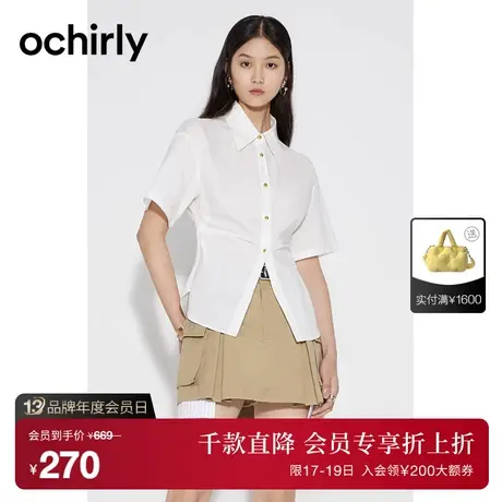 【首降】欧时力 男友风收褶短袖衬衫2023新夏小众设计休闲上衣商品大图