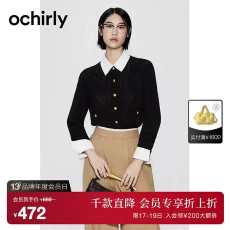 ochirly欧时力 慵懒风小香风针织开衫女2023新款秋装气质短外套商品大图