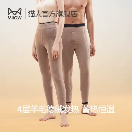 猫人保暖裤男士冬季德绒发热棉裤加绒加厚东北特定羊毛男款秋裤女图片