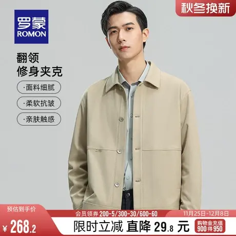罗蒙男士2024春季时尚潮流休闲翻领短款夹克中青年简约百搭外套男商品大图