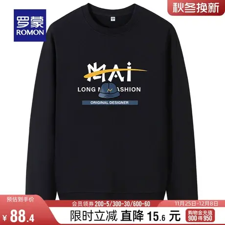 罗蒙男士长袖潮流印花卫衣2024春季时尚休闲圆领上衣中青年T恤男图片