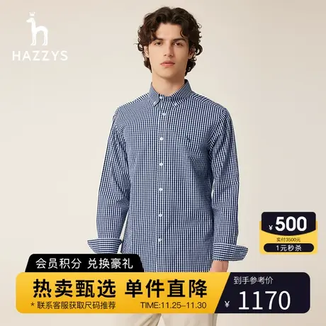 Hazzys哈吉斯秋季男士长袖衬衫时尚休闲竖条纹衬衣男图片