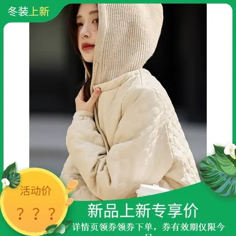 时尚气质保暖连帽外套女士2023年冬季新款减龄百搭外套休闲夹克图片