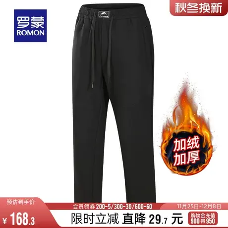 【加绒加厚】罗蒙男士石墨烯护膝保暖休闲裤2023冬季新款百搭长裤图片