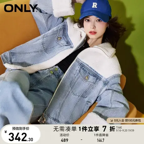 ONLY奥莱时尚宽松仿泰迪毛拼接牛仔外套女商品大图