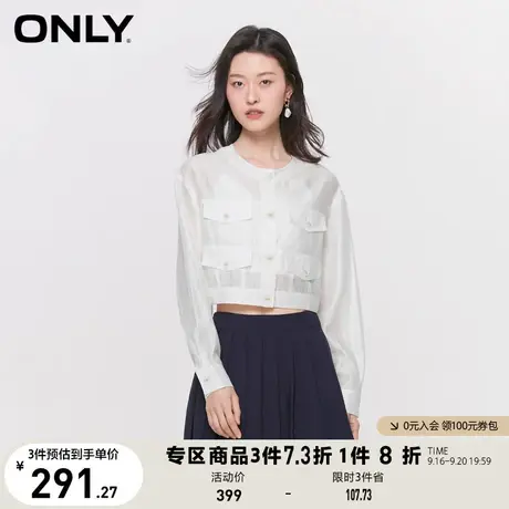 ONLY奥莱夏季新款通勤风高级感圆领落肩短款外套女商品大图