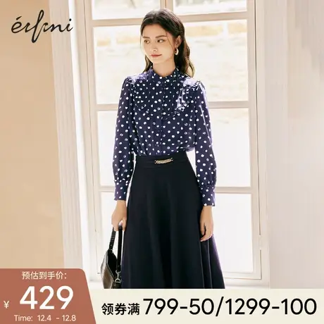 伊芙丽设计感半身裙女2021秋季新款高腰显瘦裙子复古伞裙气质半裙图片