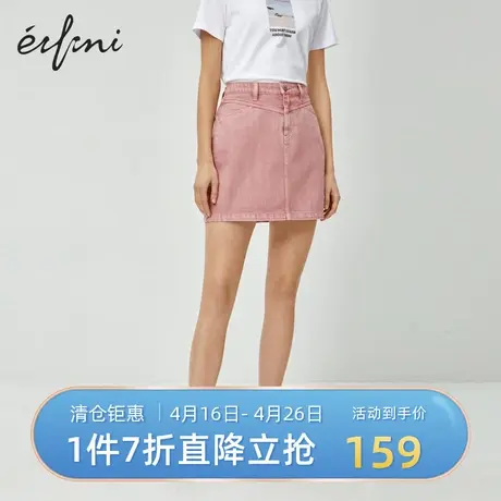 伊芙丽春夏新款短裙a字裙宽松显瘦休闲半身裙1B4941161图片