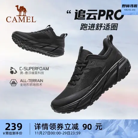 骆驼运动鞋男2023秋冬新款缓震抓地防滑厚底增高舒适慢跑跑步鞋男商品大图