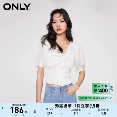 ONLY奥莱2023夏季新款肌理感收腰翻领泡泡袖修身短款衬商品大图
