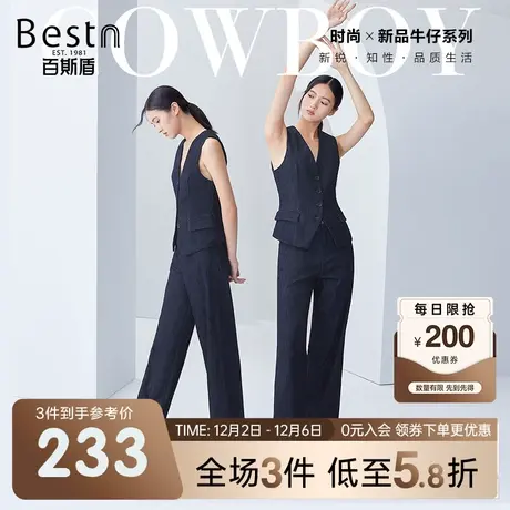 百斯盾 女装牛仔马甲外套 2023年秋冬款无袖西服马甲时尚牛仔外套图片