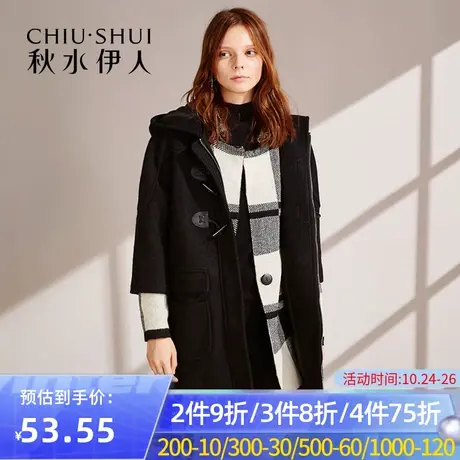 【断码L】秋水伊人2020秋冬带帽中长款毛呢针织大衣外套女FV818图片