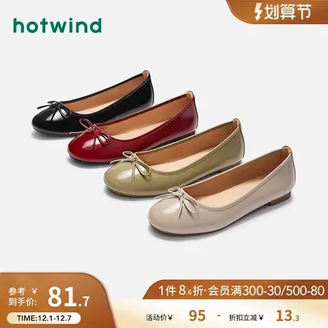 热风女鞋23年秋季新款时尚一脚蹬休闲皮鞋舒适简约平底浅口单鞋女图片