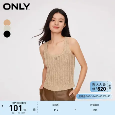 ONLY奥莱夏季百搭短款修身吊带背心针织衫女图片