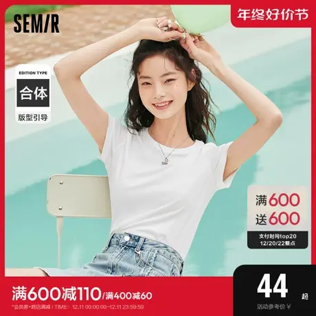 森马t恤女短袖百搭纯色上衣正肩2022年夏季黑色白色打底衫潮体恤图片