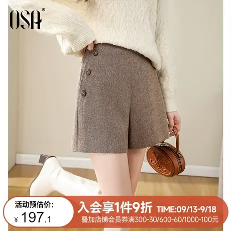 OSA欧莎高腰a字毛呢休闲短裤女秋装2023年新款小个子显瘦阔腿裤子图片